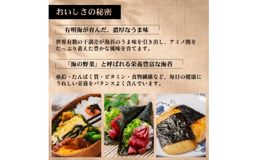【合計420枚】 福岡有明海苔　味海苔 卓上ボトル 味のり セット海苔 10切70枚×6本セット海苔 のり お弁当 お米にあう おにぎり 弁当 NORI nori 有明海産 味海苔 美味しい海苔 のり