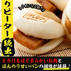 ＜入金確認後、2週間以内に発送！＞黒豚角煮まんじゅう(7個)・薩摩おいも棒(計500g)セット a1-036-2w