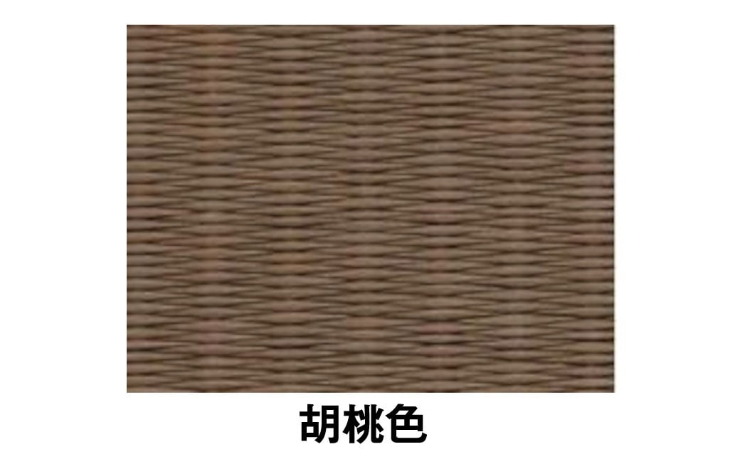 ポータブル畳 ヘリナイヤン HERINAIYAN 胡桃色 | BAN-SICK M75S04