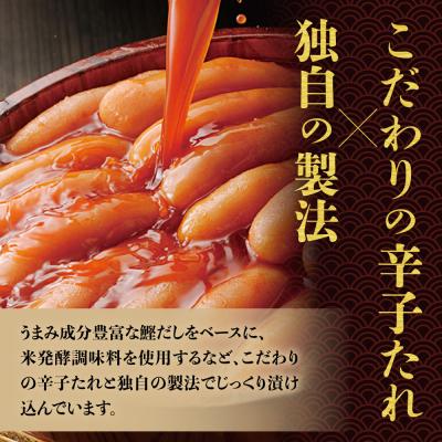 ふるさと納税 宗像市 無着色辛子明太子450g樽入り(モンドセレクション・水産庁長官賞受賞品)【うめ屋】_HA0001 |  | 03