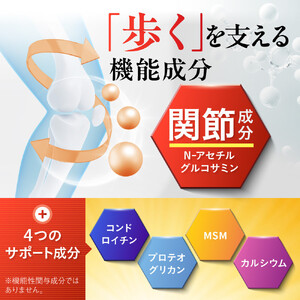 グルコサミンサプリ 快活ひざ楽ティブ ひざ関節の悩みを改善する 機能性表示食品 コンドロイチン 6袋（6ヶ月分）
