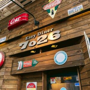 ハンバーグステーキ(グリル)ソースなし 6個【配送不可地域：離島】【1673132】