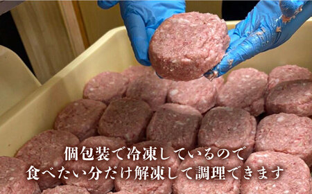 ＜冷凍小分けで保存に便利！＞佐賀牛入り合い挽きハンバーグ  計1.8kg（1枚150g×12枚） 佐賀県/Re:Buffalo[41ADCL001]