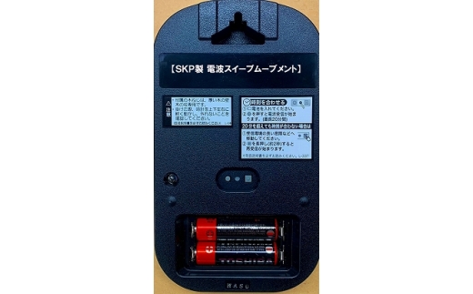（ライトブラック）DQL699＿DBK　天然木シンプル掛け時計　モダン　SKP電波 ／ さんてる とけい 時計 掛時計 壁掛け 木製 木製時計 木の時計 おしゃれ オシャレ 可愛い 見やすい リビング 寝室 インテリア 雑貨 家具 神奈川県 No.1136-04