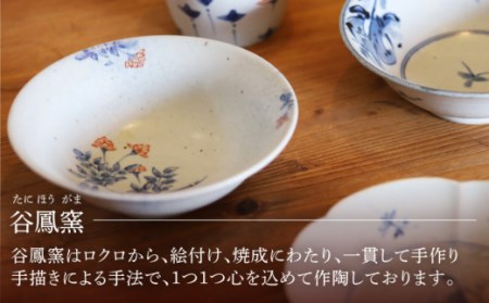 道草 染錦レンゲ草文 そば猪口 1点【谷鳳窯】[NAT028] 肥前吉田焼 焼き物 やきもの 器 うつわ 皿 さら