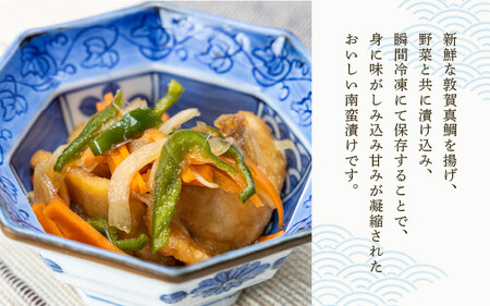 [041-a005] 敦賀真鯛の南蛮漬け 計300g 