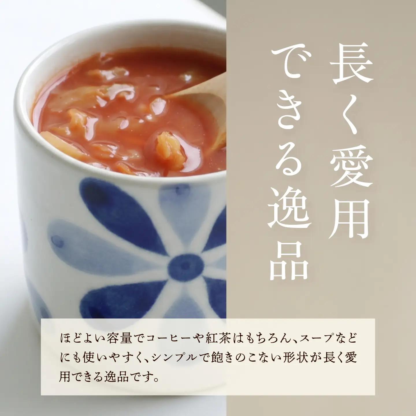 砥部焼 マグカップ (花) / 砥部焼 食器 焼き物 和食器 器 コップ カップ コーヒーカップ マグカップ 食洗機 レンジ おしゃれ かわいい 花 花柄 / 愛媛県砥部町/ 青花窯[BJCR002]