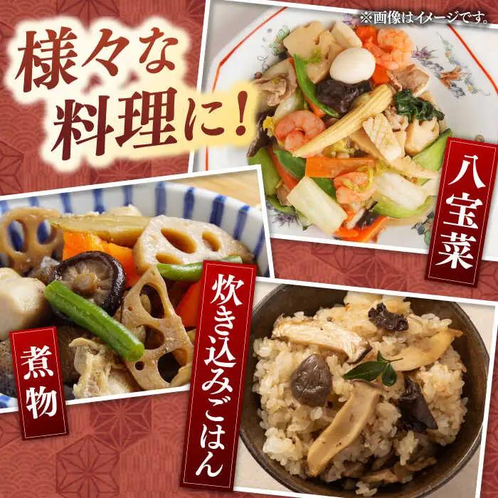 乾燥きのこ 3種×2セット（しいたけ・きくらげ） 桂川町/オドラ株式会社 [ADBA009] 国産 しいたけ 椎茸 シイタケ 木耳 きくらげ セット 九州