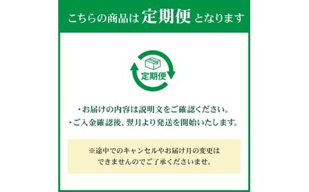 梅乃宿 あらごしシリーズ 飲み比べ【８ヵ月定期便】毎月720ml×１本 ／ 定期便 梅乃宿酒造 お酒 リキュール ギフト 贈り物 プレゼント 人気 メーカー直送 みっく酒 ゆず みかん 梅酒 もも 果