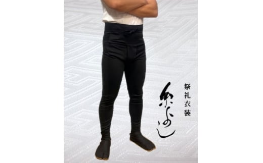 ＜糸よし＞腹当兼用ズボン型股引 (黒) Mサイズ【1696727】