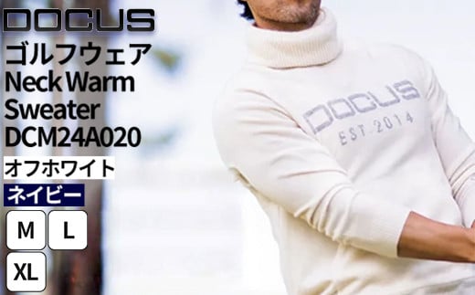 
            ゴルフウェア Neck Warm Sweater DCM24A020  | ゴルフ golf ゴルフ用品 スポーツ スポーツ用品 DOCUS ドゥーカス ギフト 贈答 景品 茨城県 古河市 _FW81
          