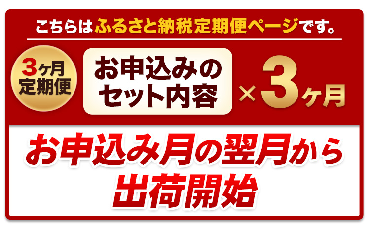 【3ヶ月定期便】うまかチキン 全もも肉セット 1回のお届け 合計3.1kg 約9.3kg 《お申込み月の翌月より出荷開始》---fn_ftei_24_37500_mo3num1_3100---