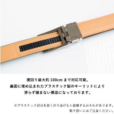 ふるさと納税 泉佐野市 本革オートロックベルト30mm幅 ブラック tav0038 G2965 |  | 01