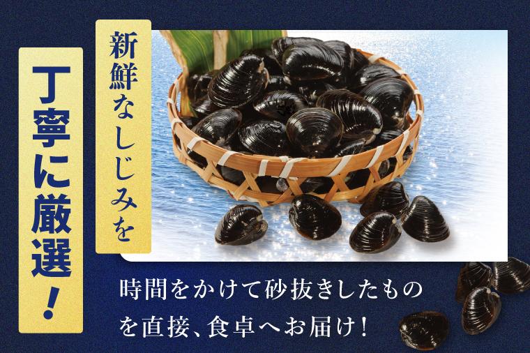 涸沼のプリップリ大粒冷凍しじみ（砂抜き済）350g×4P【国産 蜆 シジミ すなぬき クール オルニチン 小分け 味噌汁 栄養 貝汁 贈り物 ギフト 茨城県 水戸市】（BJ-5） 大粒350g×4袋（