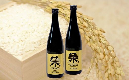 純米吟醸酒【集－岩手のつどい－】720ml × ２本