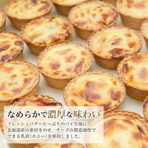 すべて北海道産！プリン屋さんが作った『キッシュ』12個セット | キッシュ _00103