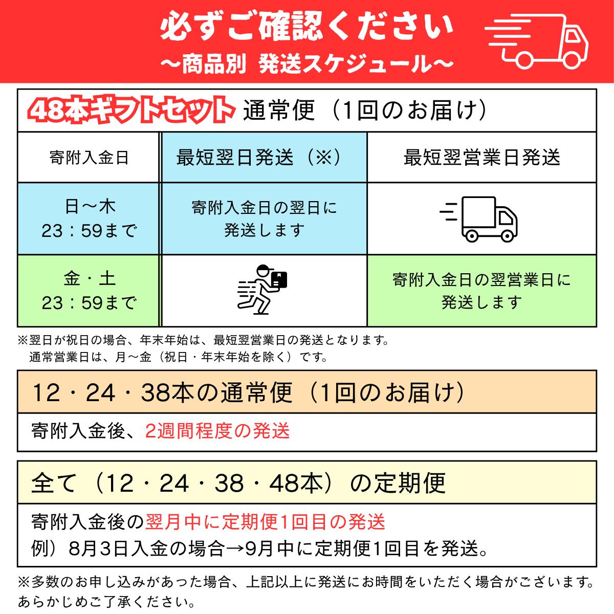 ザ・プレミアムモルツ ギフト 350ml 缶 48本【ギフト 贈り物 お歳暮 お正月 お年賀 お中元 父の日 自宅用 バーベキュー 送料無料 東京都 府中市ANAふるさと納税＜ 沖縄・離島配送不可＞」
