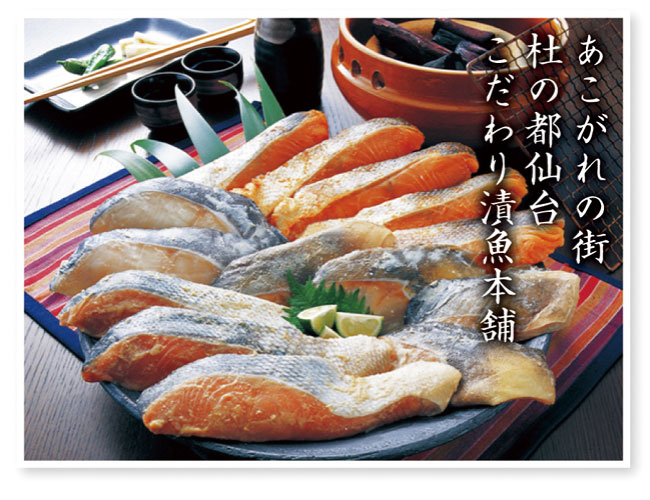仙台の朝市　金華さば開干し　3枚　【04301-1060】