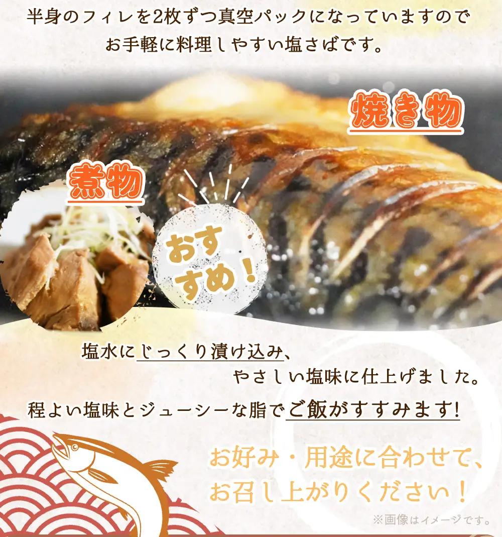 【毎月定期便】魚鶴お楽しみ海鮮4種セット(銀鮭切身・うなぎ蒲焼・銀だら切身・塩さばフィレ)全4回    / 銀鱈 さけ サバ だし うなぎ たら 魚 切り身 切身 魚 海鮮 焼き魚 ご飯のおとも おか