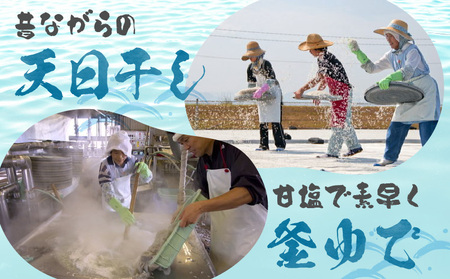 浜ちり(天日干しちりめん)125g×3(計375g)