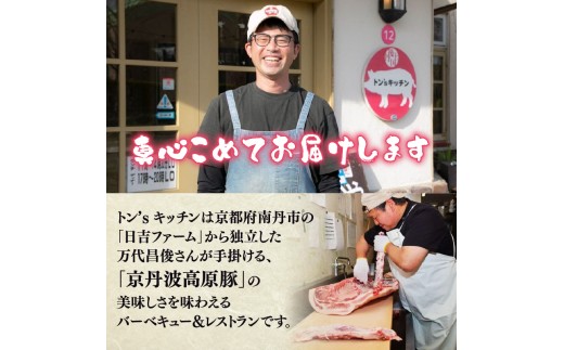 京丹波高原豚 豚肉3種類 しゃぶしゃぶ セット 4～6人前 食べ比べセット 鍋セット 豚しゃぶセット 野菜 蕎麦 付き 出汁  鍋 野菜付き 九条ネギ 厳選豚 厳選 ロース バラ ネギ 葱 豚ロース 豚肩ロース 豚バラ肉 京丹波 霜降り 特製出汁 ブランド豚 お歳暮 お中元 豚肉 豚しゃぶ 赤身肉 簡単調理 ギフト 小分け 出汁