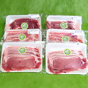 【ふるさと納税】17-77 喜多牧場の豚肉3種ダブルセット