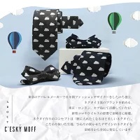 CESKYMOFF チェスキーモフ ネクタイ 高品質 シルク 100% ステゴサウルス 父の日 小紋柄 全5色 須崎市 高知県