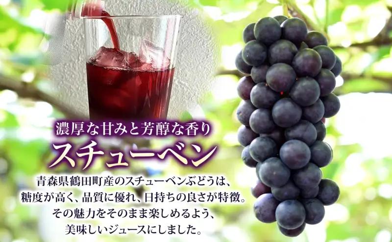  道の駅つるた オリジナル スチューベンジュース パウチパック 180g × 5パック スチューベン ジュース ぶどうジュース 100% ストレート 青森県産 パウチ 葡萄 フルーツジュース 果実飲料