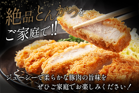 宮崎県産豚とんかつ用3種食べ比べセット 合計1.5kg 肉 豚肉 国産 送料無料 ※90日以内に発送【A299-24】
