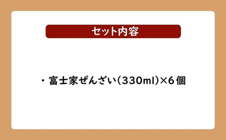 富士家ぜんざいセット（330ml×6個入り）｜沖縄ぜんざい ぜんざい 沖縄 富士家 金時豆  白玉もち