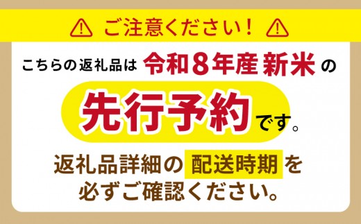 令和8年産 新米 先行予約 備前乙女米 白米10kg×1袋 玄米10kg×1袋 岡山県産 | 米 お米 白米 精米 玄米 特A きぬむすめ 石原果樹園 【ishk043-01】