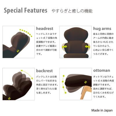 ふるさと納税 日進市 ハグラウンジチェア:テラコッタ(オットマン一体型　リクライニングチェア) |  | 02