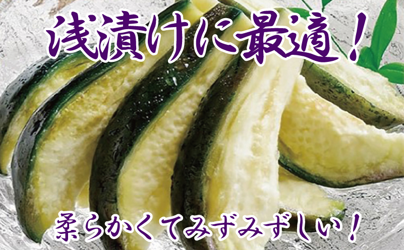 ねね屋の水なす 6～8個 010B1623