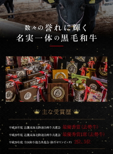 数々の誉れに輝く最高峰 黒毛和牛「平井牛」A5 赤身 ステーキ 2枚 計300g 京都 丹波牧場 自家産≪モモ・ウデ・ヒウチ・イチボ・ランプ・ウチモモ・シンタマ 希少 和牛 京都肉 冷凍 真空≫