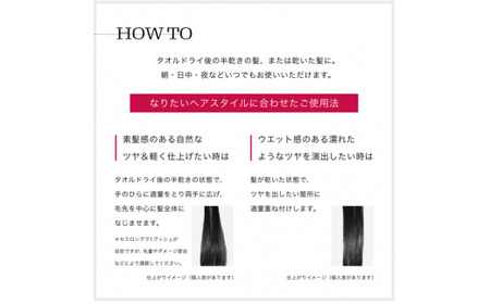 ヘアケア 美容 フィーノ プレミアムタッチ 濃厚美容液ヘアオイル 70mL 2個 | 美容 ヘアケア 埼玉県 久喜市