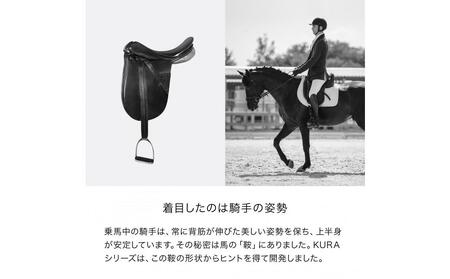 &MEDICAL KURA SEAT HB【ネイビー】