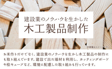 米 3kg ひのき製木工品 3点セット ありがとう園《30日以内に出荷予定(土日祝除く)》