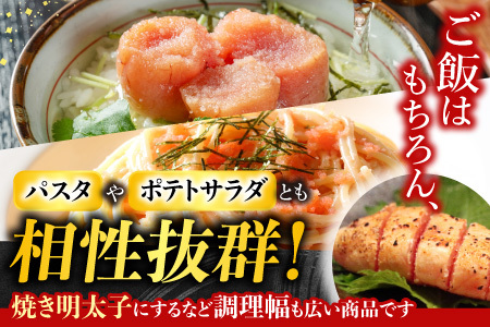 【北海道根室産】[鮭匠ふじい]熟成たらこ・辛子明太子各400g B-42005