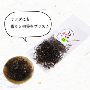 ふのり 10g×7袋 海藻 海鮮 魚貝類 魚介類 乾燥 とろみ 贈答 お土産 スープ みそ汁 三陸産 岩手県 大船渡市
