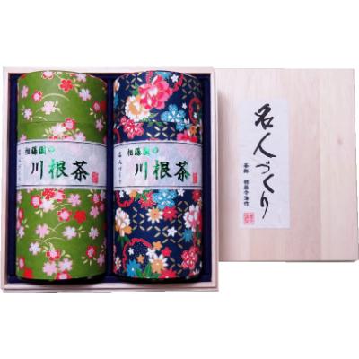 ふるさと納税 川根本町 川根茶「名人づくり」200g缶詰め合わせ　桐箱入り