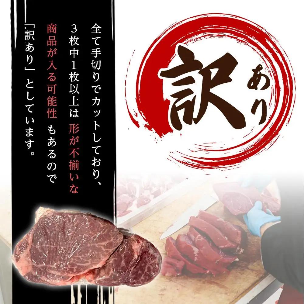 【定期便 全6回】訳あり【おおいた和牛】ヒレステーキ （150g×3枚×6回）計2.7kg｜肉質4等級以上 国産和牛