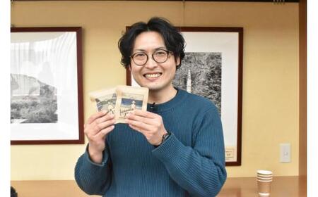 kotouraブレンド　珈琲豆セット（珈琲豆170g×2袋）