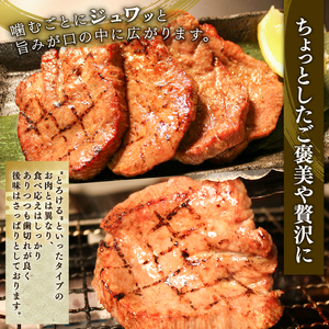 厚切り 牛タン 塩味 500g (250g×2) 昆布根藻塩使用 冷凍 ステーキ 大船渡市