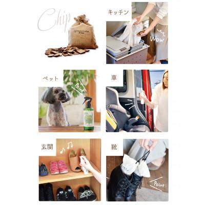 ふるさと納税 豊川市 三河産天然木の消臭剤「消臭木」セットA |  | 02