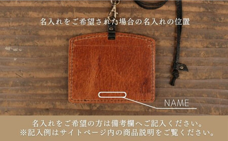 対馬 のイノシシ・シカ革 ネームホルダー レザー 革製品 贈り物 ジビエ お祝い 猪 鹿 ギフト 成人祝い 就職祝い  [WBH044]