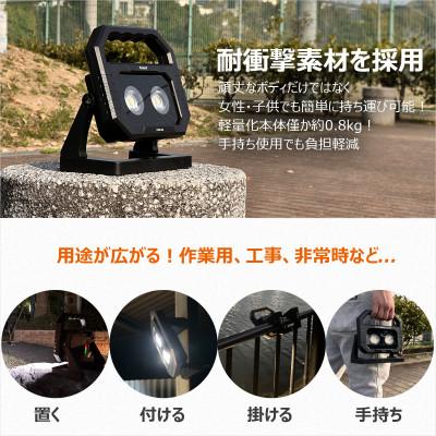 ふるさと納税 貝塚市 充電式LEDライト 40W 3000LM 高演色 Ra95 N50マグネット搭載 YC40-NB |  | 01