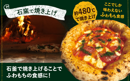 桂川町の小麦を使ったピザ 2枚セット（マルゲリータ・季節の野菜ピザ） 桂川町/PIZZERIA TUTTI [ADBH004]