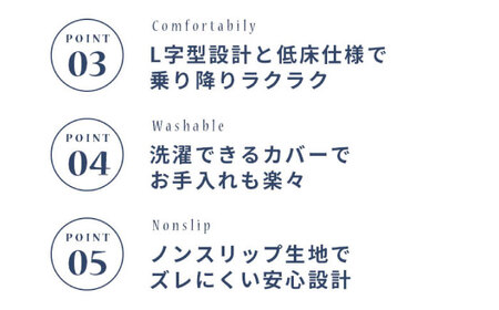 うちのこ L字ベッド (Mグレー) ペットベッド 犬用ベッド 猫用 洗える 洗濯可能 滑り止め 快眠サポート ふかふか クッション 丸洗い 抗菌 清潔 広島県福山市/イシケン株式会社[BAAK130]
