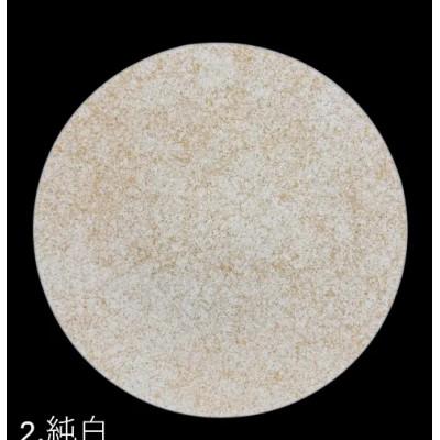 ふるさと納税 海南市 フラットプレート(D)　乱糸(マット仕上げ)純白