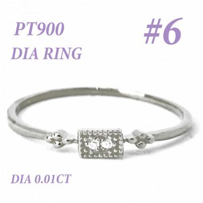 ふるさと納税 笛吹市 PT900 ダイヤモンド リング 0.01CT RADR-4947DI-P #6